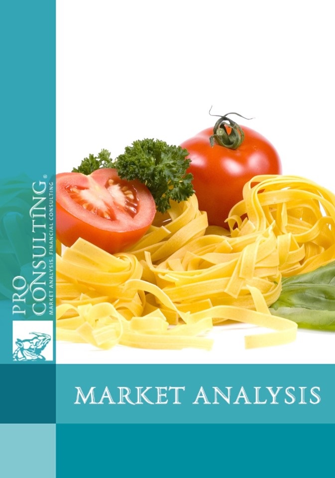 Market research report on pasta without filling in Ukraine.  2013